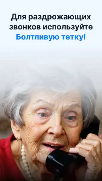 Скриншот 2/7