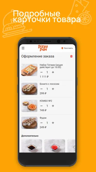 Скриншот 3/3