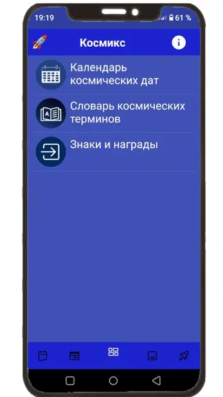 Скриншот 3/7