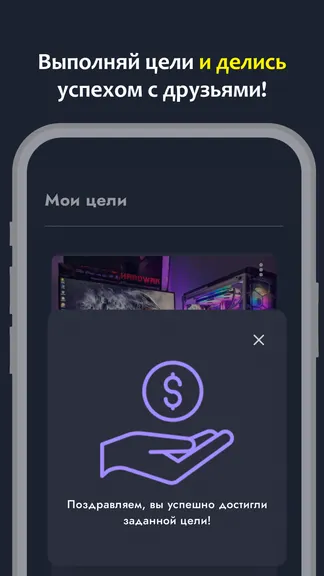 Скриншот 4/4