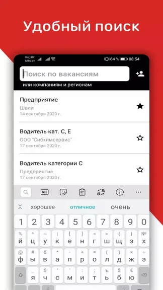 Скриншот 3/4