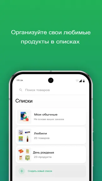 Скриншот 3/4
