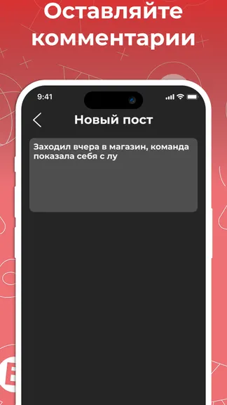 Скриншот 5/6