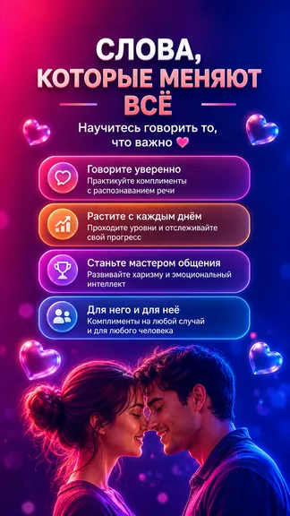 Скриншот 4/4
