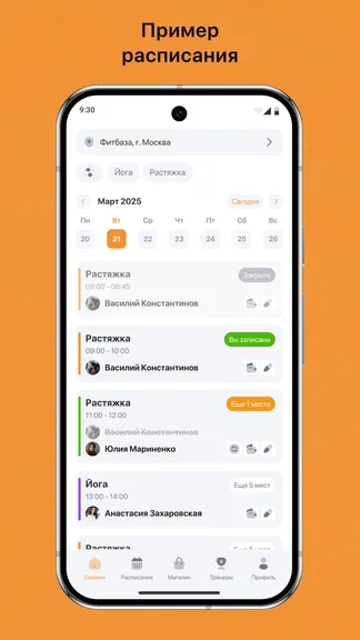 Скриншот 1/3