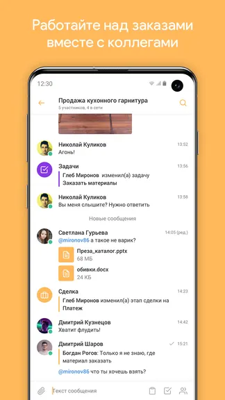 Скриншот 3/8