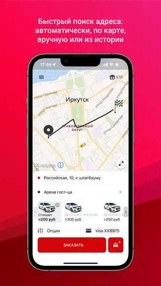 Скриншот 2/7