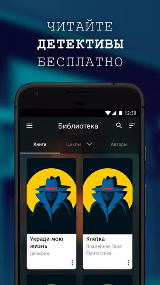Скриншот 1/5