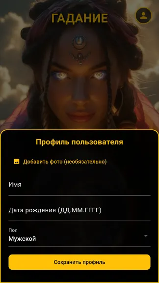 Скриншот 1/8