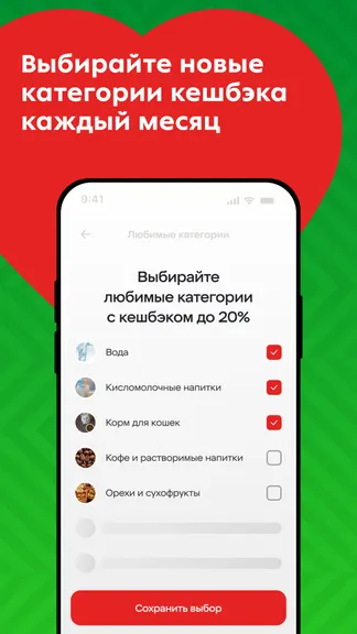 Скриншот 5/6