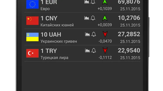 Скриншот 1/8