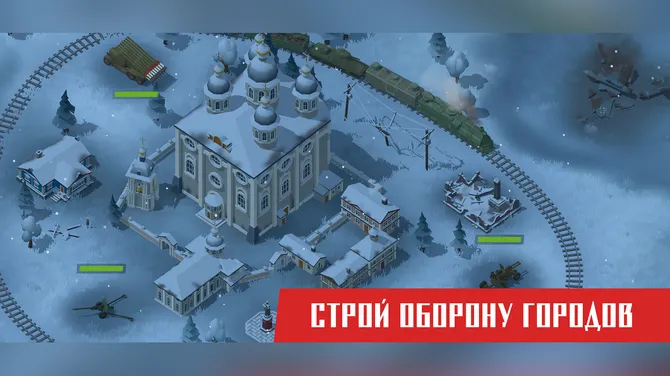 Скриншот 1/6