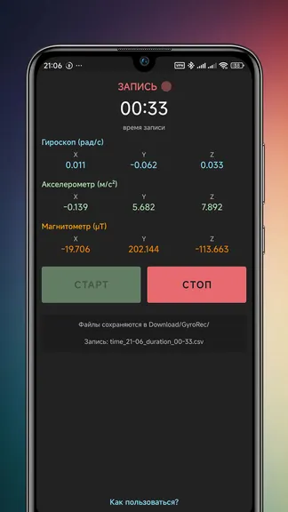 Скриншот 2/2