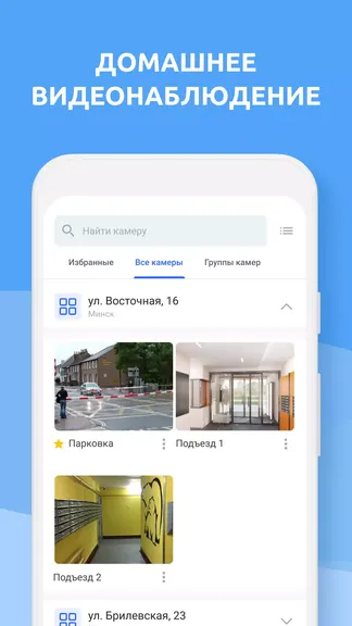 Скриншот 1/3