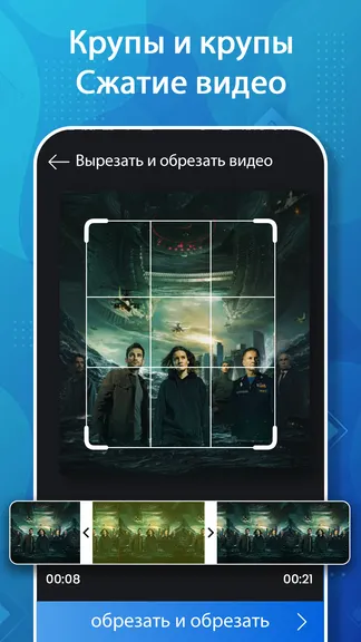 Скриншот 10/10