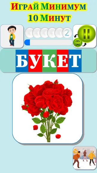 Скриншот 4/9