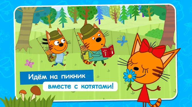 Скриншот 1/5