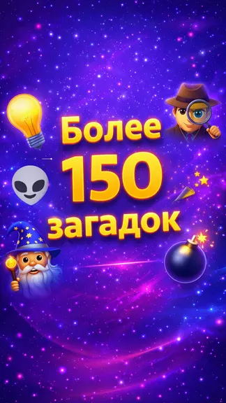 Скриншот 2/4