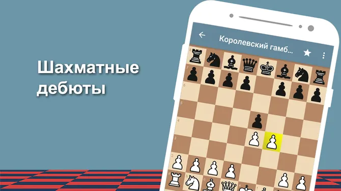 Скриншот 6/7