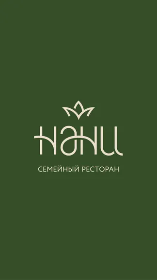 Скриншот 1/6