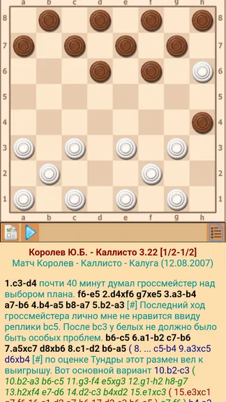 Скриншот 1/10