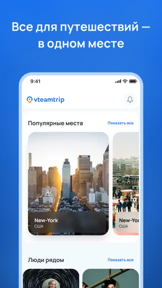 Скриншот 1/5