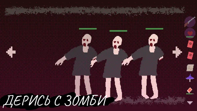 Скриншот 4/5