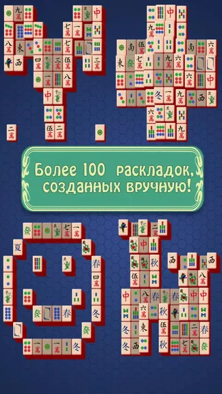 Скриншот 2/5