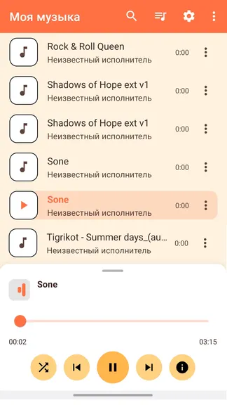 Скриншот 7/7