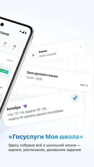 Скриншот 2/5