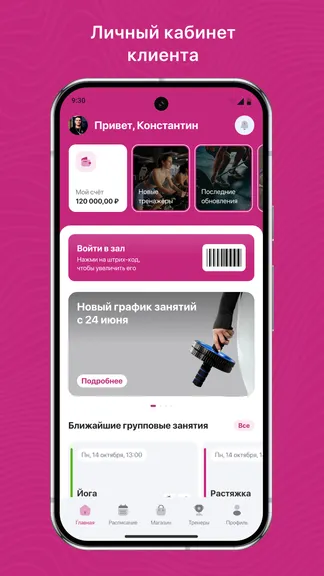 Скриншот 1/3