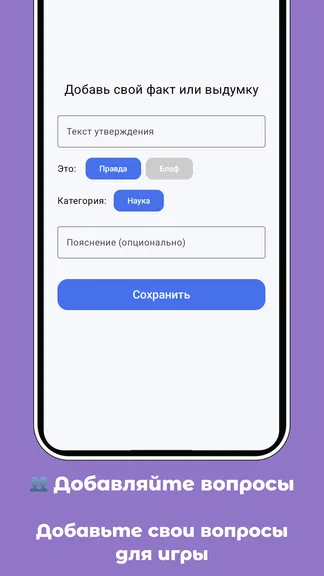 Скриншот 5/5