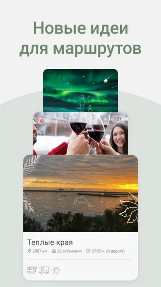 Скриншот 5/10