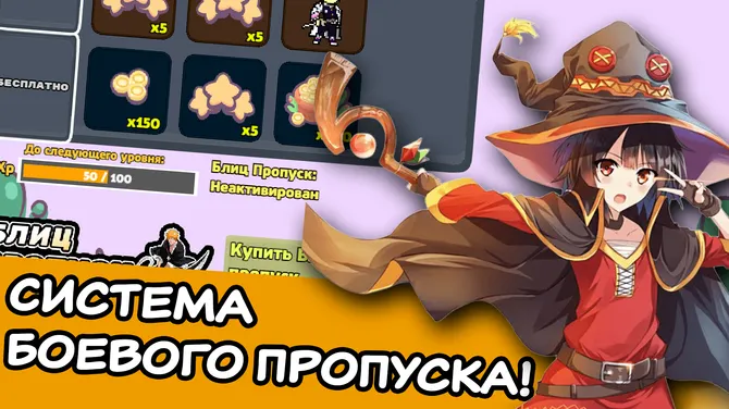 Скриншот 3/4