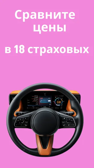 Скриншот 1/6