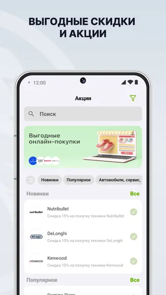 Скриншот 7/10