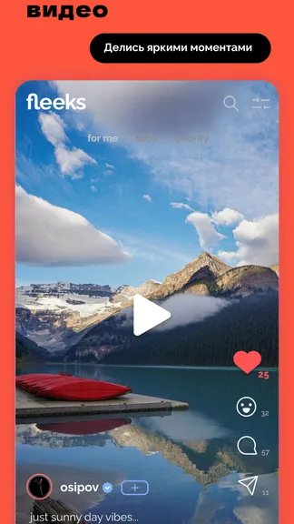 Скриншот 3/4