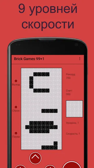 Скриншот 2/3