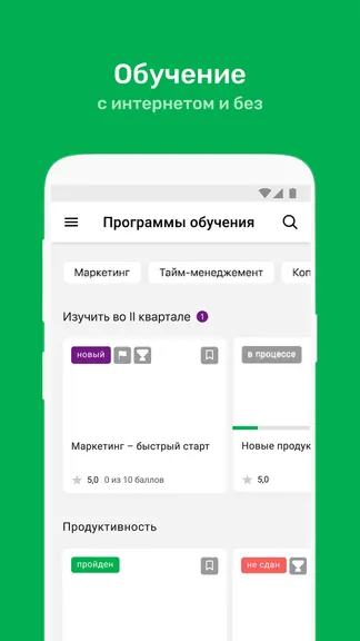 Скриншот 6/7