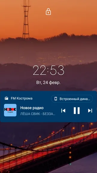 Скриншот 9/10