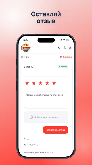 Скриншот 4/4
