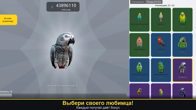 Скриншот 2/4