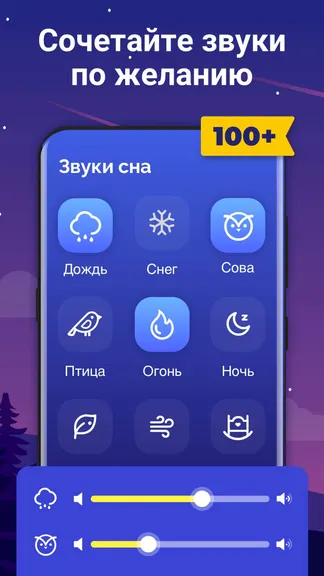 Скриншот 2/7