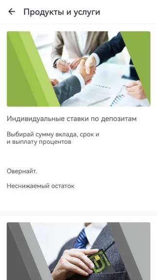 Скриншот 9/9