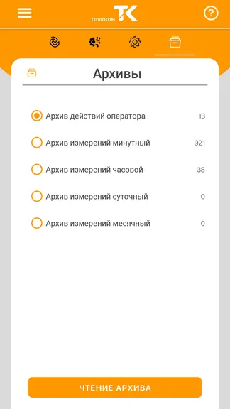 Скриншот 4/9
