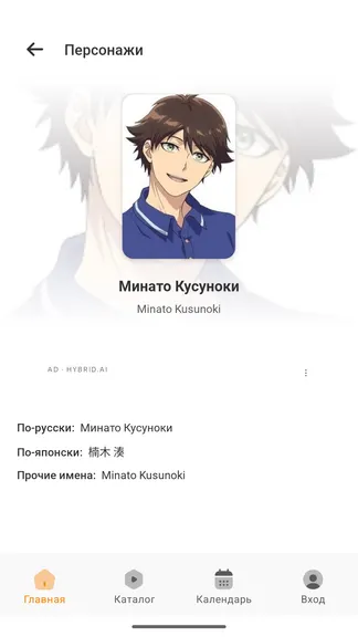 Скриншот 5/7
