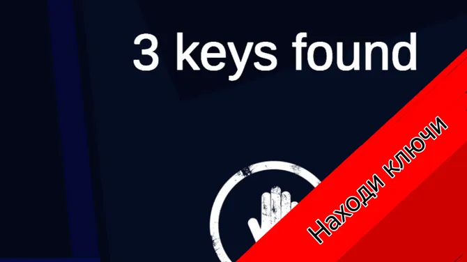 Скриншот 3/6