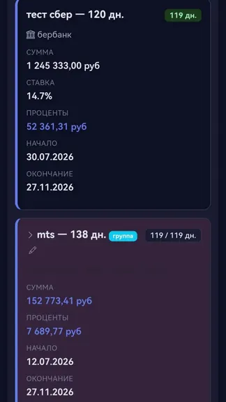 Скриншот 5/5