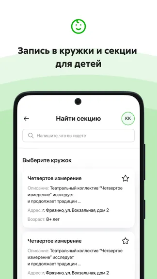 Скриншот Добродел 5