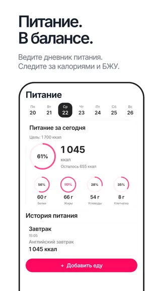 Скриншот 9/10